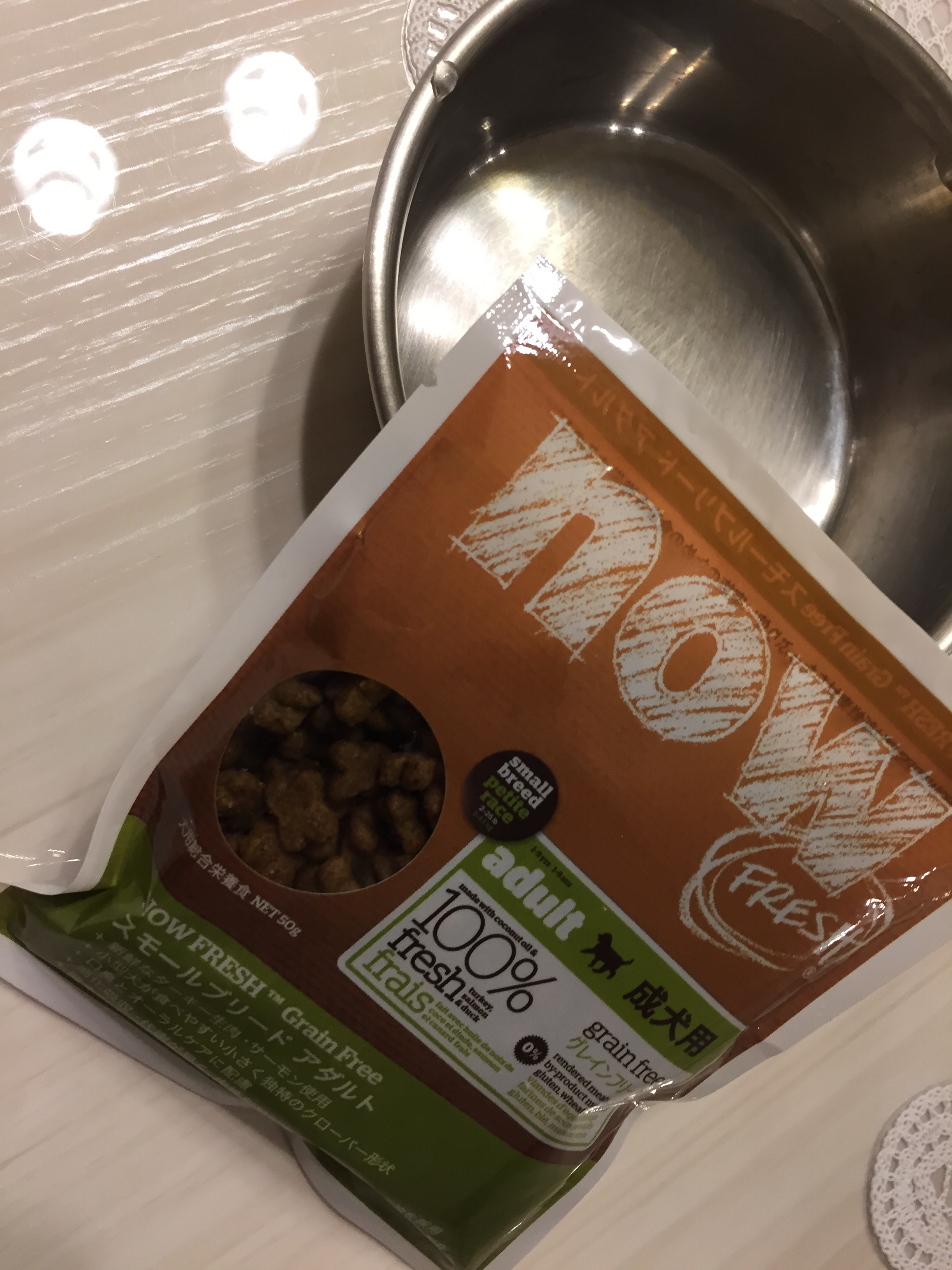 飼い主のリアル口コミ 評価 ドッグフードのnow Fresh ナウ フレッシュ を食べさせてみた チワワと一緒にいつまでも